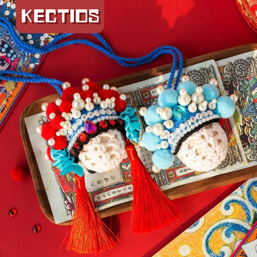 【Kectios™】京劇套蛋袋端午臉譜毛線團手工編織diy鉤針粗線材料包