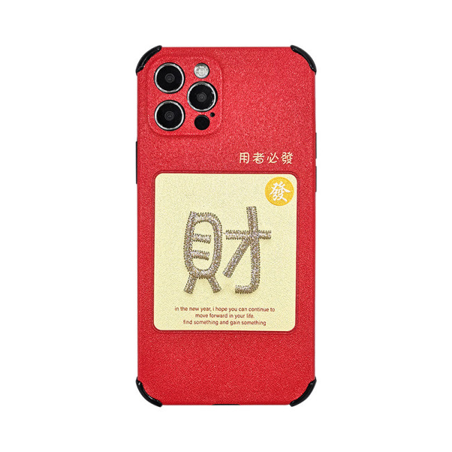 【Kectios™】牛年大吉，手工刺繡iphone手機膠殼，各種型號齊全