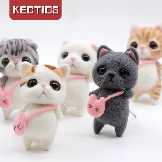 【Kectios™】戳戳樂羊毛氈diy材料包手工製作成人布藝情侶玩偶禮物打發時間