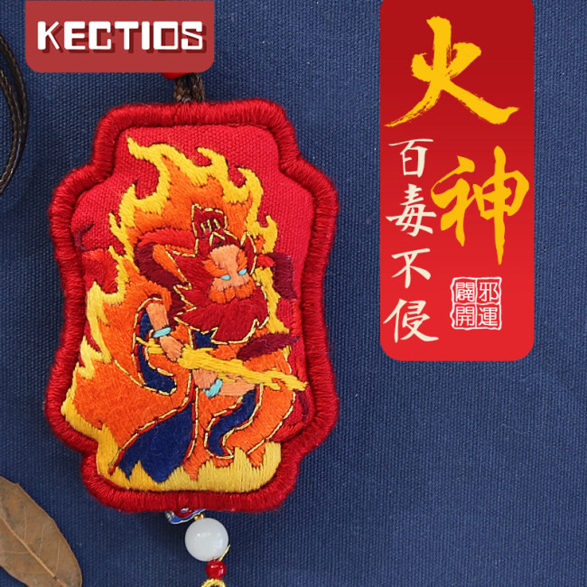 【Kectios™】平安符手工刺繡diy自制荷包財神送男友新年禮物車掛十字繡