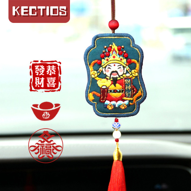 【Kectios™】平安福平安符手工刺繡diy自制荷包財神送男友新年禮物車掛十字繡