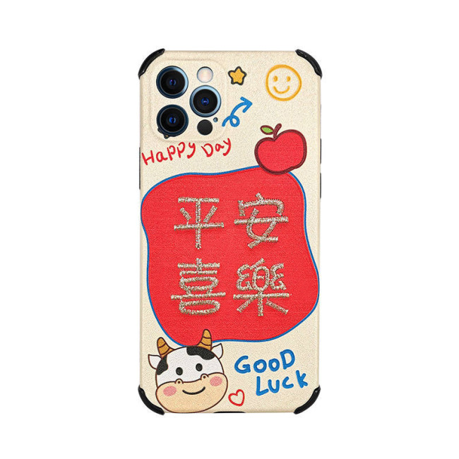 【Kectios™】牛年大吉，手工刺繡iphone手機膠殼，各種型號齊全