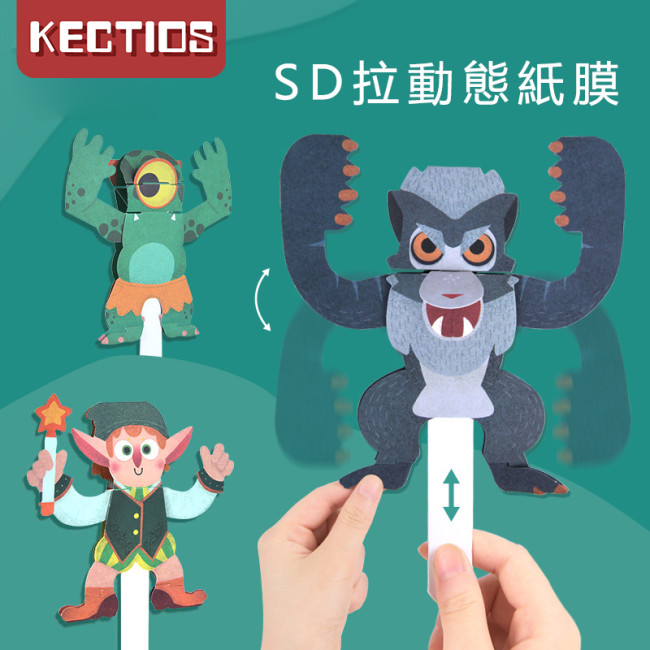 【Kectios™】兒童手工摺紙書彩色立體創意玩具幼兒園紙飛機3-8歲