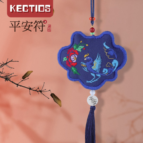 【Kectios™】平安符刺繡手工diy材料包 蘇繡初學者製作平安福香囊男友繡品荷包