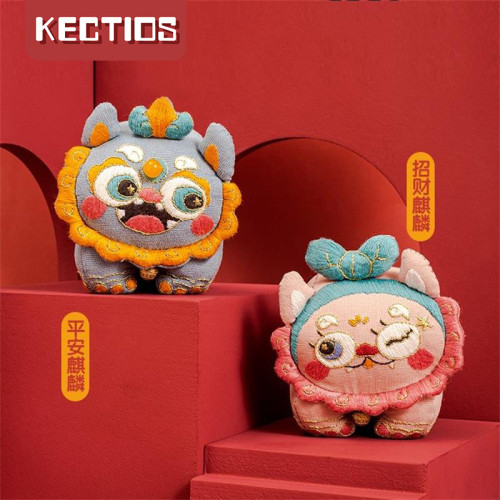 【Kectios™】醒獅平安符手工刺繡diy材料包平安福擺件自繡品手工繡布藝送男友