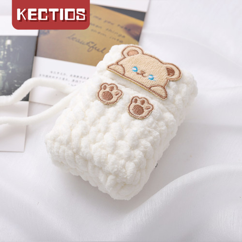 【Kectios™】煙盒套毛線diy材料包編織針織軟盒硬盒送男朋友生日禮物diy手工