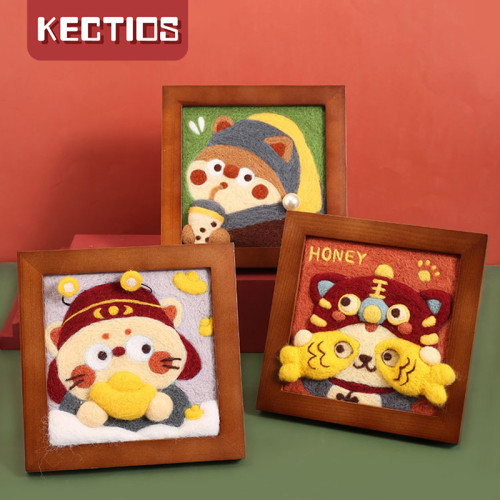 【Kectios™】羊毛氈戳戳樂手工diy材料包玩偶相框製作紮紮繡情侶男友