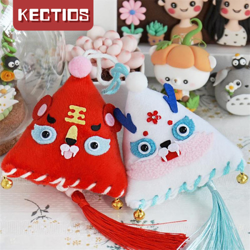 【Kectios™】手工diy布藝材料包 端午節粽子香囊兒童自制護身符艾草禮物