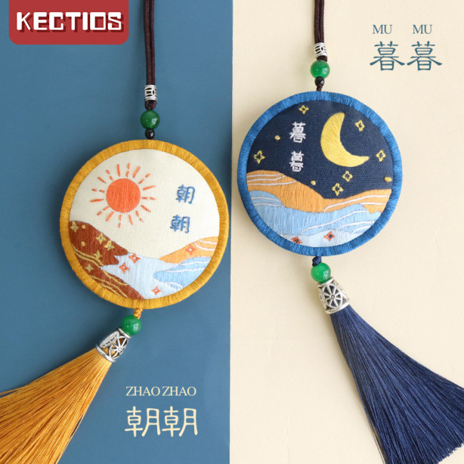 【Kectios™】一對兩個手工diy刺繡毛線編織挂件學生情侶送男生