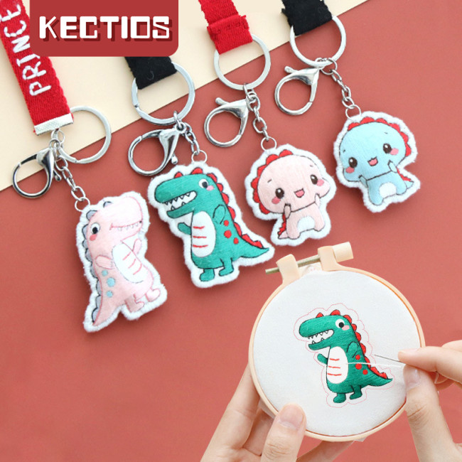 【Kectios™】卡通刺繡DIY材料包鑰匙扣可愛公仔玩偶生小鑰匙掛件