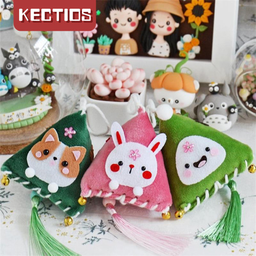 【Kectios™】手工diy布藝材料包 端午節粽子香囊兒童自制護身符艾草禮物