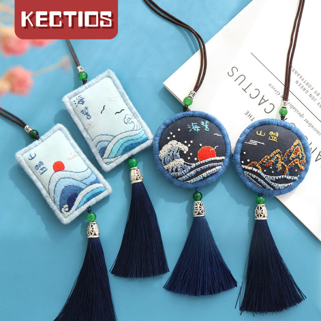 【Kectios™】一對兩個手工diy刺繡毛線編織挂件學生情侶送男生