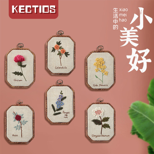 【Kectios™】法式刺繡diy手工製作掇花拾材料包自繡打發時間初學者創意