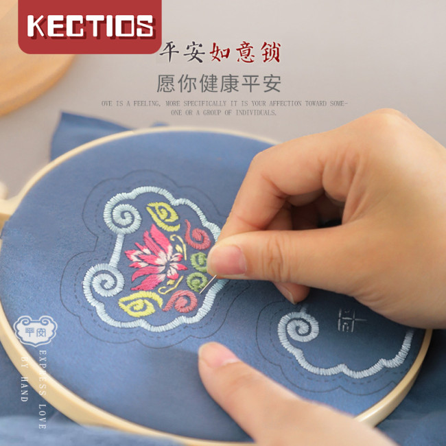 【Kectios™】刺繡diy手工創意禮物成人初學御守端午平安符禮物福如意鎖蘇繡