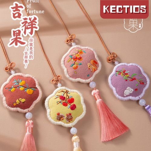 【Kectios™】吉祥果平安符手工刺繡diy材料包送男友荷包情侶掛飾平安福
