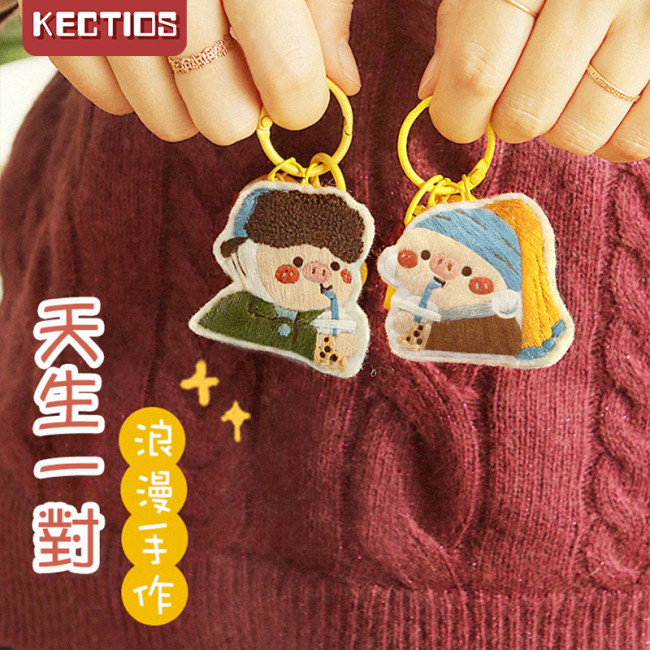 【Kectios™】平安符手工刺繡鑰匙扣diy材料包平安福自繡製作情侶禮物送男友