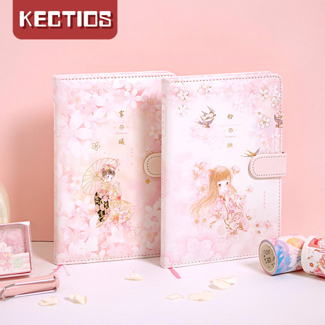 【Kectios™】少女心櫻空若粉手賬磁扣本【滿足你的少女心】