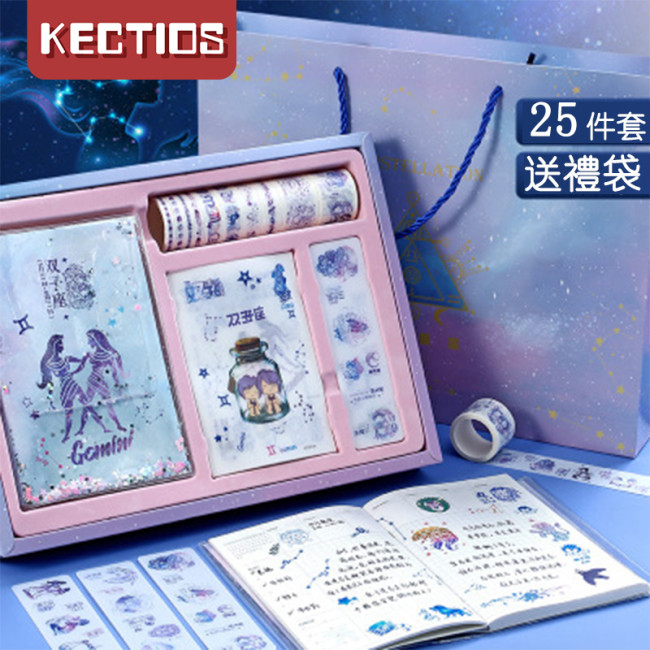 【Kectios™】簡約ig風網紅少女心櫻花十二星座手帳本艺文精緻筆記本子