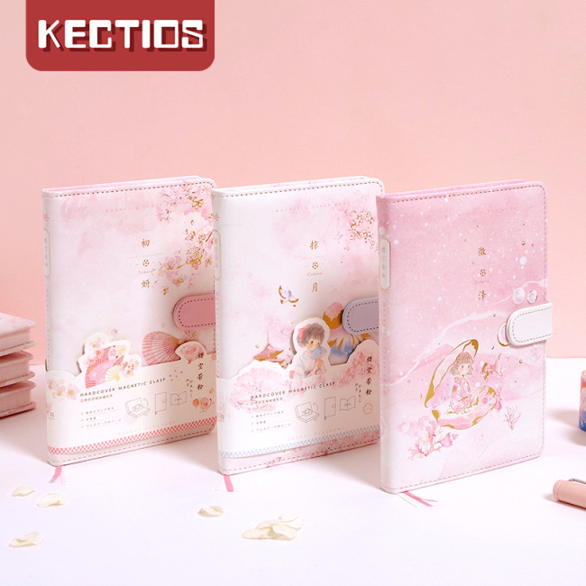 【Kectios™】少女心櫻空若粉手賬磁扣本【滿足你的少女心】