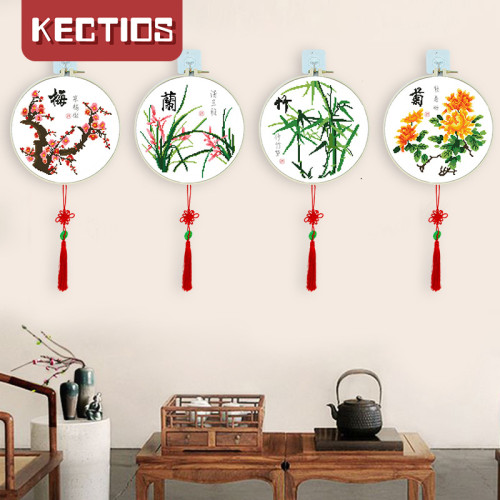 【Kectios™】2021新款十字繡繡繃客廳梅蘭竹菊四聯畫小件清新小幅簡單繡掛件