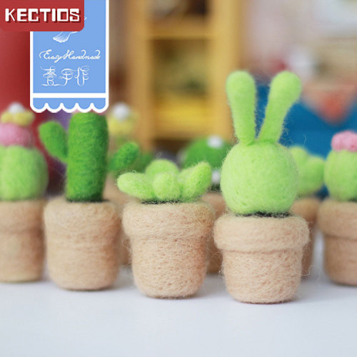 【Kectios™】壹手作羊毛氈戳戳樂多肉植物DIY手工材料包（紙質教程）