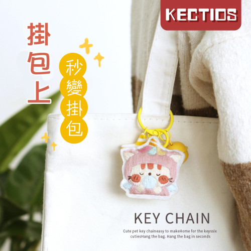 【Kectios™】平安符手工刺繡diy鑰匙扣材料包繡品手工繡送男友平安福情侶禮物