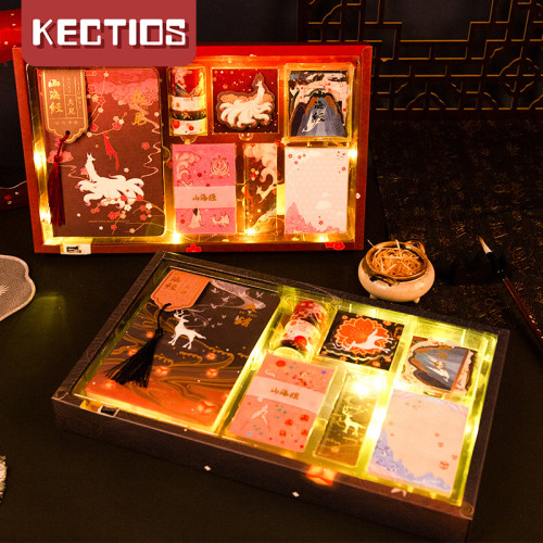 【Kectios™】《山海經》精緻帶燈手賬本禮盒套裝