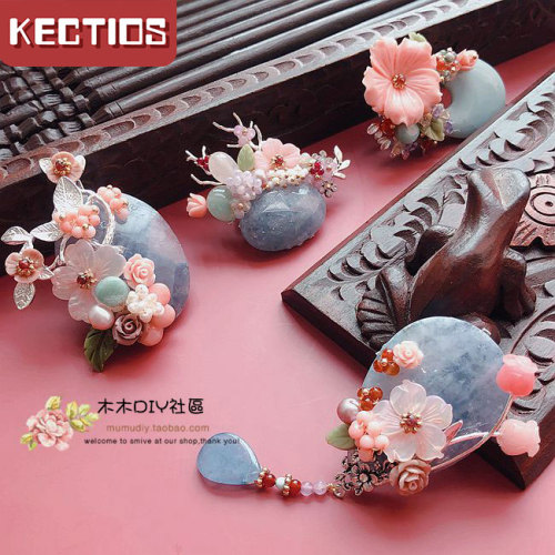 【Kectios™】綠東陵原石國風胸針材料包684號手工天然石吊墜配件