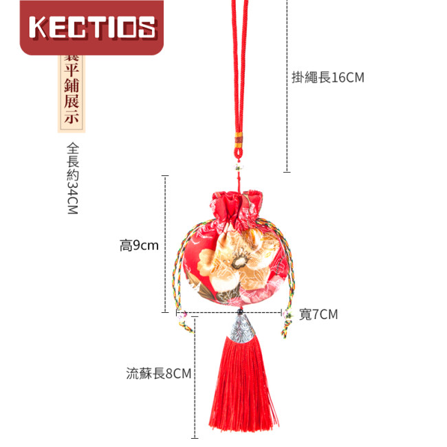 【Kectios™】端午節古風中草藥防疫香包香囊空袋子隨身帶流蘇織錦香袋掛車布袋