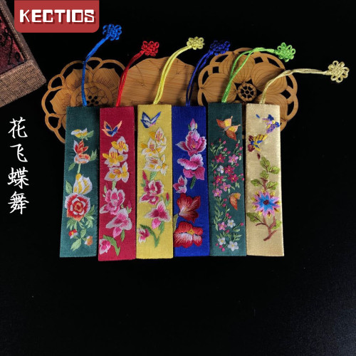 【Kectios™】風特色刺繡小書籤送恩師好友出國特產蜀繡禮品送老師
