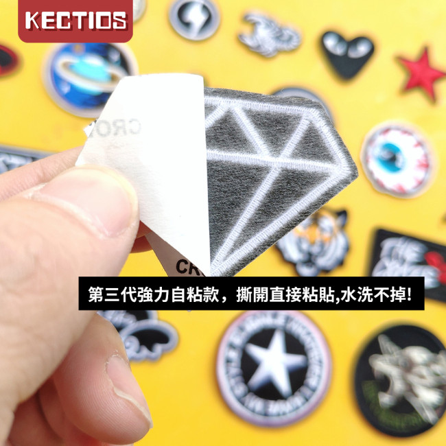 【Kectios™】自粘黑色刺繡徽章布貼羽絨衣服牛仔褲箱包鞋帽補丁貼修補破洞裝飾