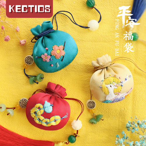 【Kectios™】2021新款端午節香包香囊空袋子平安福袋隨身小掛件香袋高檔香囊包