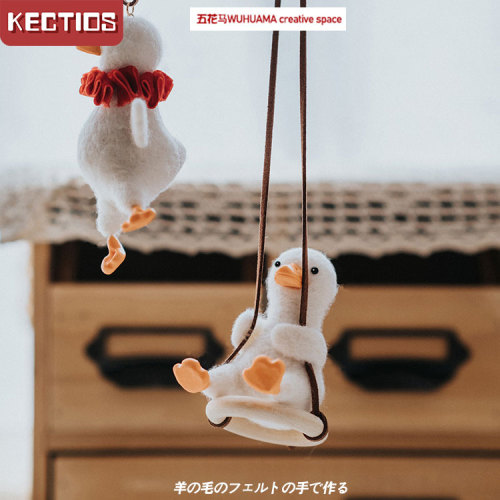 【Kectios™】五花馬羊毛氈戳戳樂duck盪鞦韆鴨材料包盲盒玩偶手工製作diy禮物