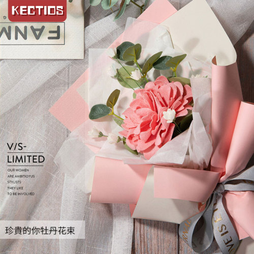 【Kectios™】手捧花模擬花束插花手工diy不織布創意製作裝飾材料包生日禮物