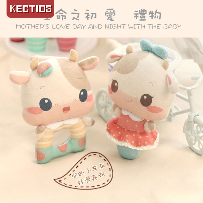 【Kectios™】孕婦手工diy寶寶用品嬰兒玩具牛寶寶手搖鈴孕期打發時間布藝製作