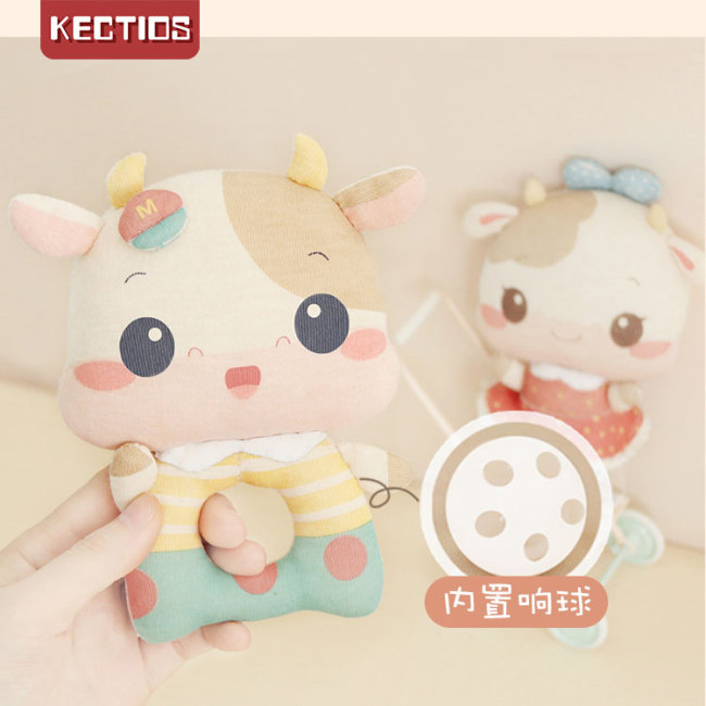 【Kectios™】孕婦手工diy寶寶用品嬰兒玩具牛寶寶手搖鈴孕期打發時間布藝製作