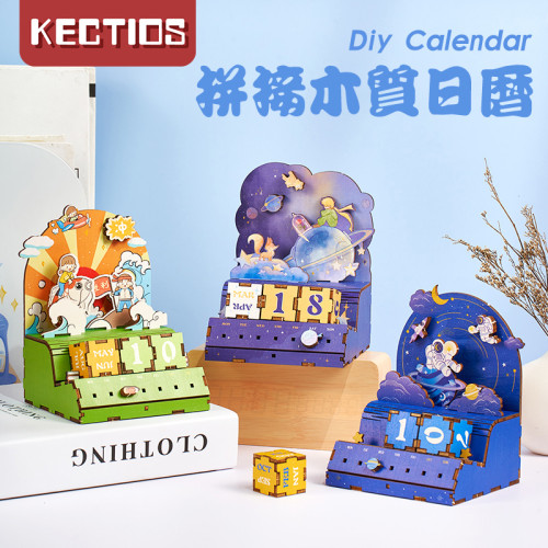 【Kectios™】生日禮物送女生閨蜜特別走心的創意實用獎勵學生兒童禮品手工DIY