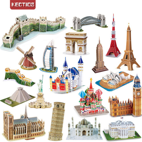 【Kectios™】旅遊紀念品世界名勝建築模型立體早教3D拼圖城堡兒童玩具紙質
