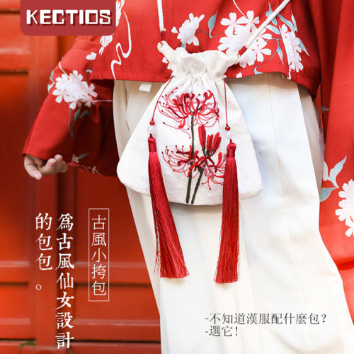 【Kectios™】【基礎教程】漢服挎包自繡荷包香囊刺繡手工diy材料包小香包繡品包包