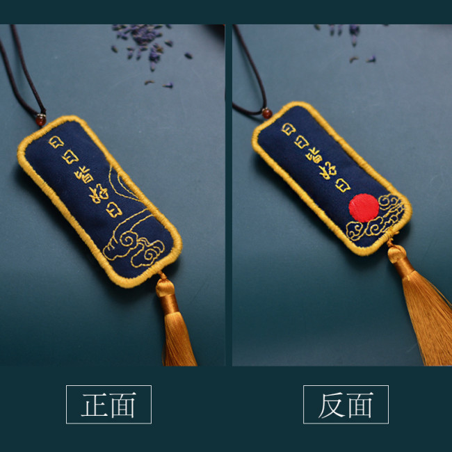 【Kectios™】平安符刺繡diy手工自繡品材料包製作送男友情侶荷包鑰匙扣平安福
