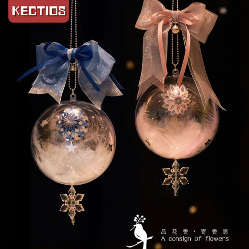 【Kectios™】手鞠球diy刺繡手工香囊材料包水晶球小夜燈掛件閨蜜男友禮物