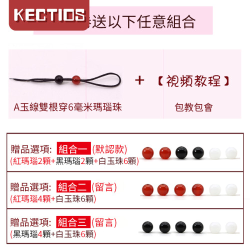 【Kectios™】抖音同款網紅手工編織自製用頭髮編手鏈的紅繩子一縷青絲情侶手繩