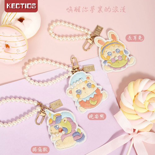 【Kectios™】刺繡手工鑰匙扣掛件自繡繡品手工繡手作禮物