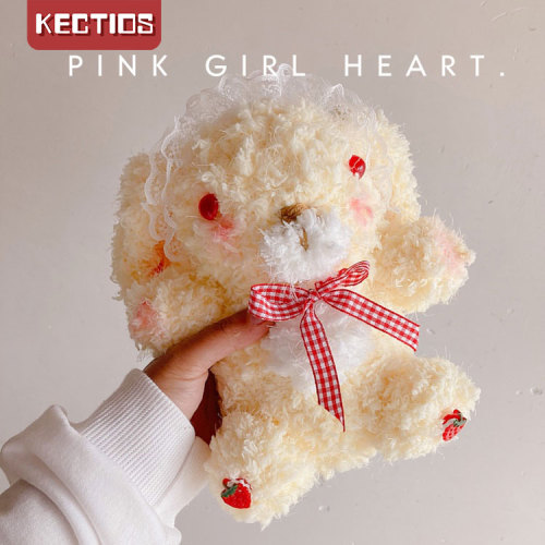 【Kectios™】編織小熊可愛熊軟軟鉤針編織玩偶日系手織禮物