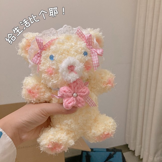 【Kectios™】編織小熊可愛熊軟軟鉤針編織玩偶日系手織禮物