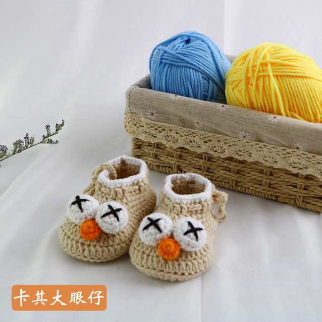 【Kectios™】新生嬰兒毛線鞋寶寶手工編織鉤針diy材料包孕期