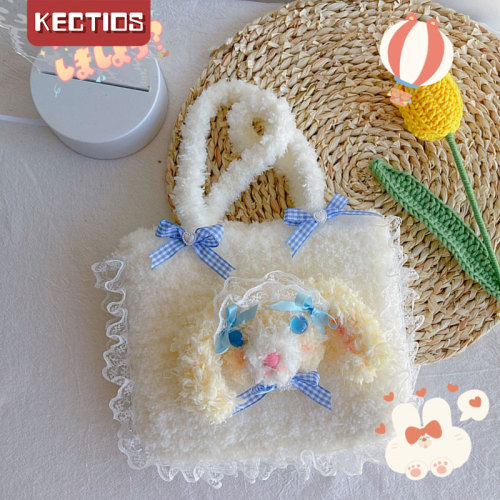【Kectios】可愛兔子軟萌萌編織手提包diy材料包 可愛毛線