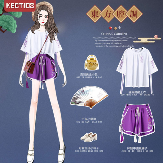 【Kectios™】大碼顯瘦刺繡套裝女2021夏季新款國潮民族國風改良版【預售15天】