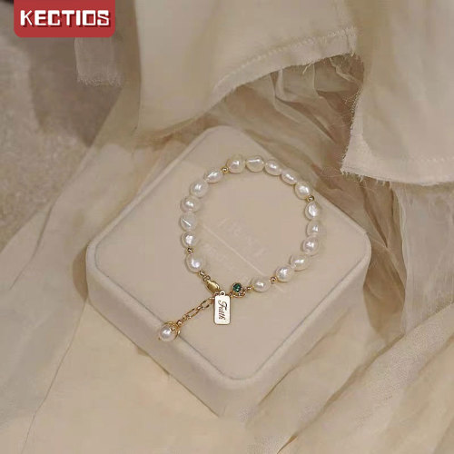 【Kectios™】珍珠手鏈女ins百搭設計冷淡風網紅珠子手串禮物