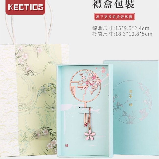 【Kectios™】書簽鏤空古風禮物禮盒裝 新年故宮復古典